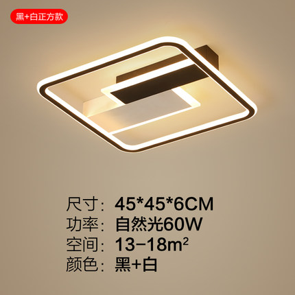 客厅灯2018新款led简约现代吸顶灯大气家用时尚创意个性卧室灯