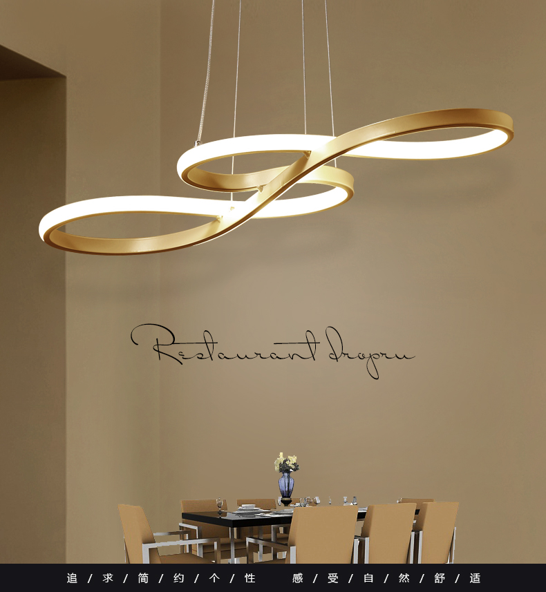 led后现代餐吊灯 创意造型简约客厅灯时尚餐厅灯温馨浪漫卧室灯