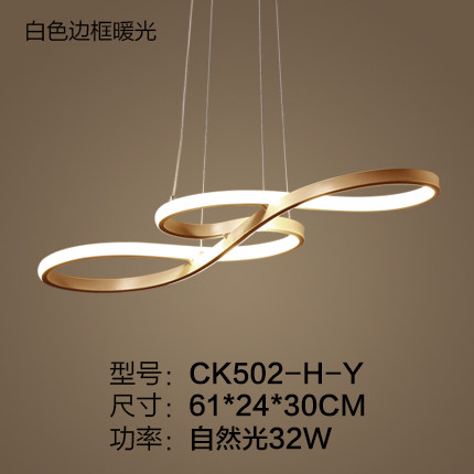 led后现代餐吊灯 创意造型简约客厅灯时尚餐厅灯温馨浪漫卧室灯