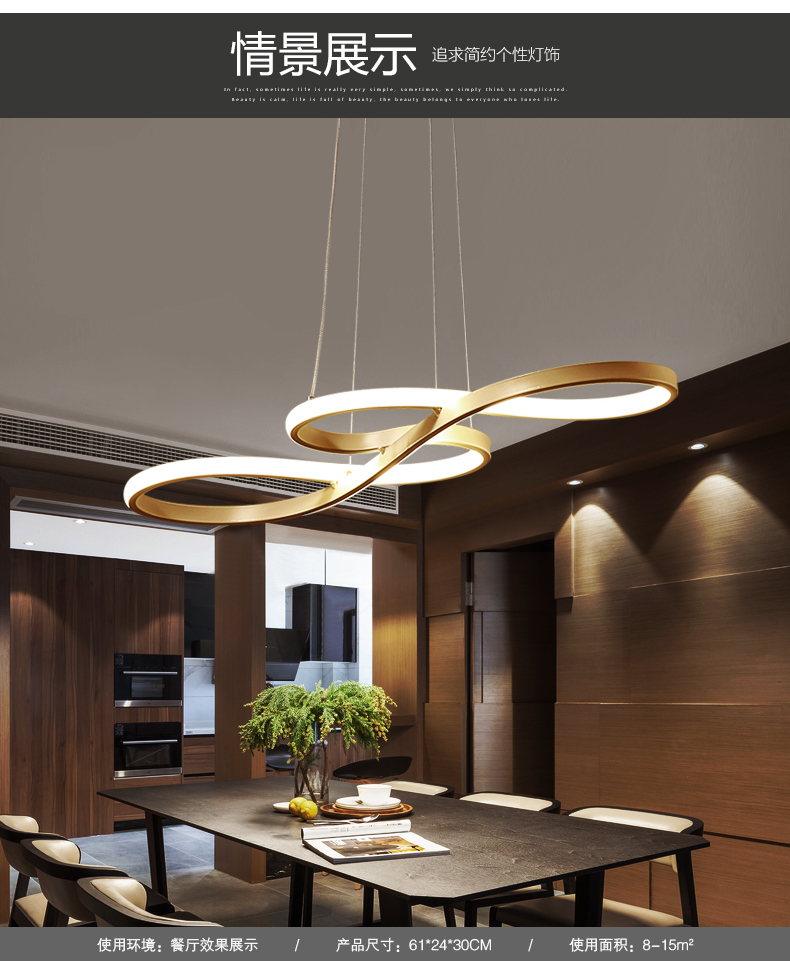led后现代餐吊灯 创意造型简约客厅灯时尚餐厅灯温馨浪漫卧室灯