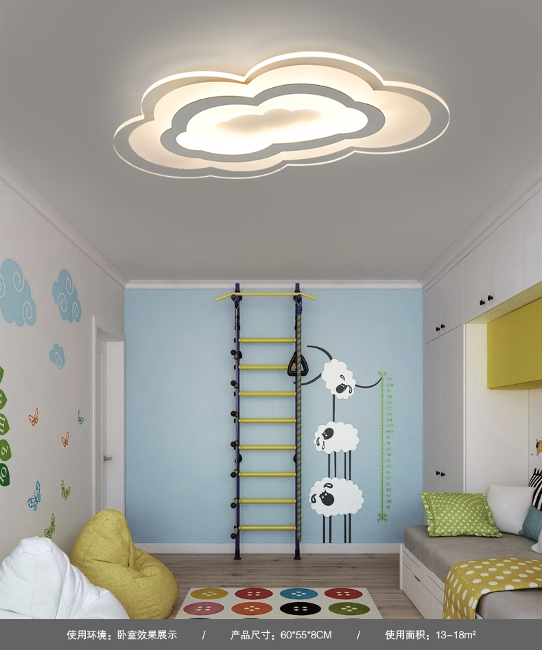 儿童房卧室吸顶灯超薄 现代简约led创意个性田园云朵书房客厅餐厅