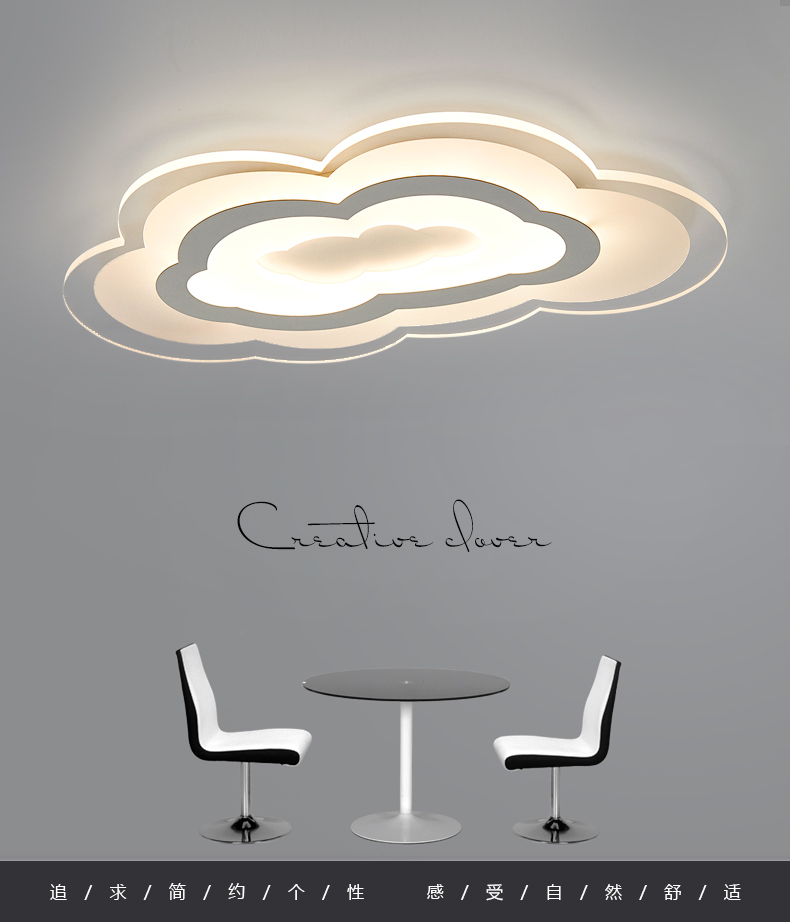 儿童房卧室吸顶灯超薄 现代简约led创意个性田园云朵书房客厅餐厅