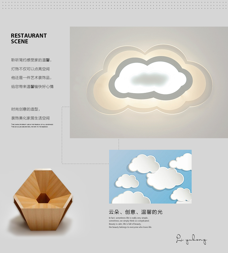 儿童房卧室吸顶灯超薄 现代简约led创意个性田园云朵书房客厅餐厅