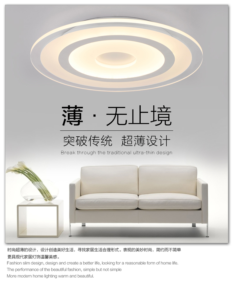 led吸顶灯 现代简约主卧室灯圆形温馨客厅灯超薄调色餐厅书房灯具