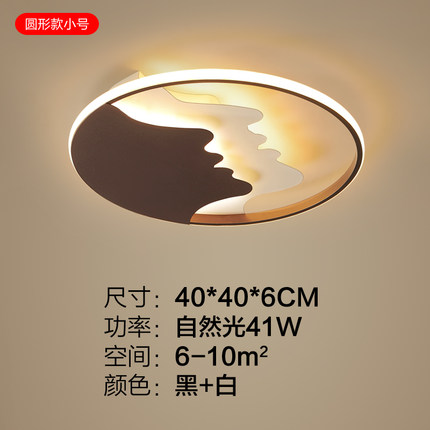 led简约现代吸顶灯房间卧室灯大气创意个性温馨浪漫北欧时尚灯具