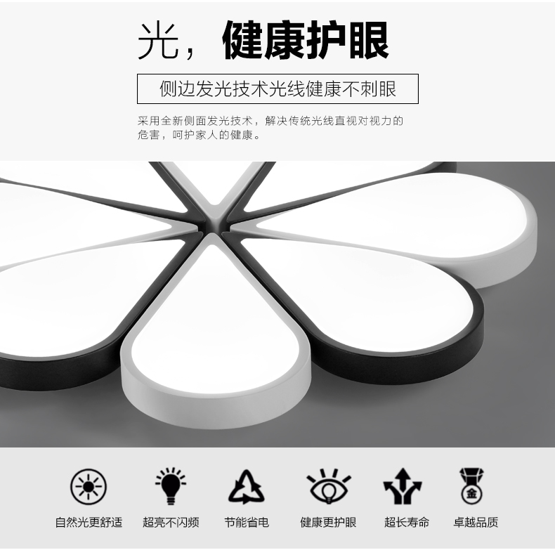 圆形卧室灯简约现代大气 客厅灯黑白创意个性遥控餐厅灯书房间灯